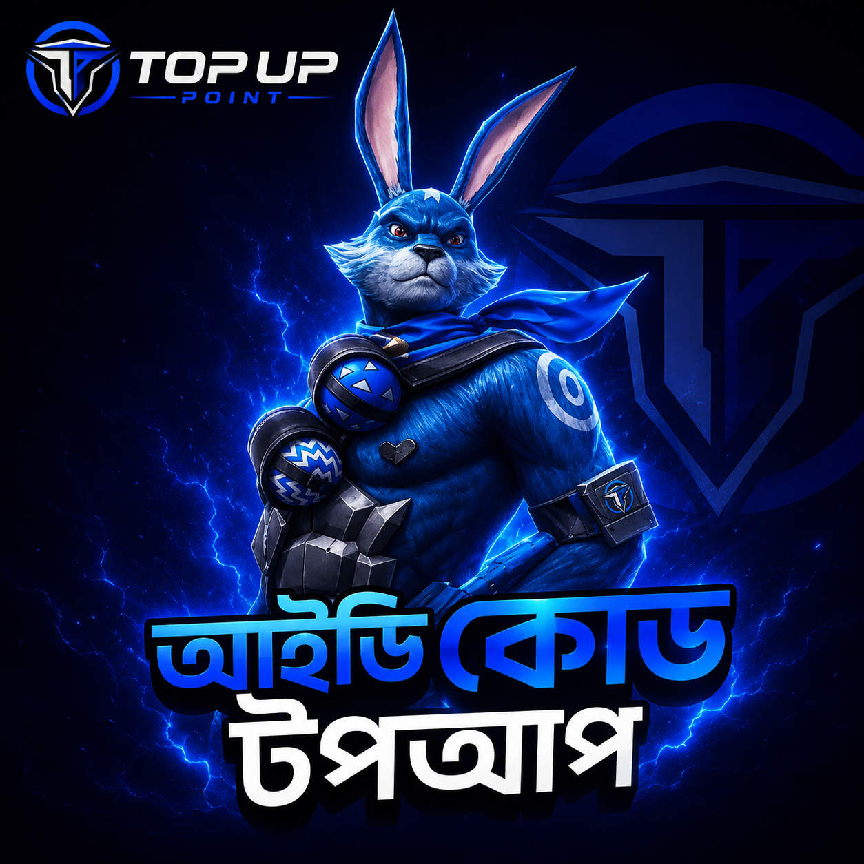 UID TOP UP BD